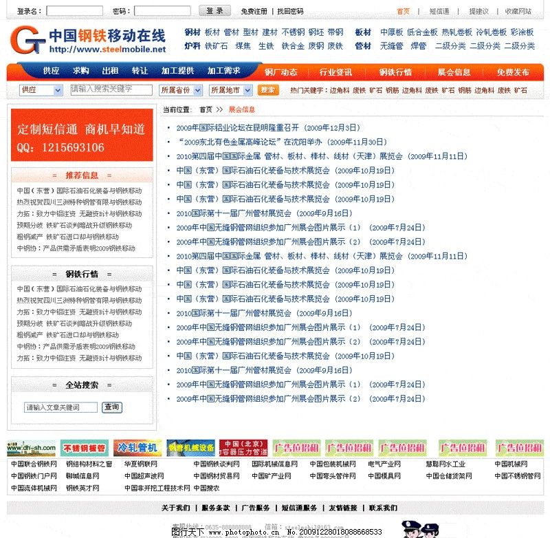 产业洞察-产业资讯_ 最新产业动态_前瞻财经 - 前瞻网